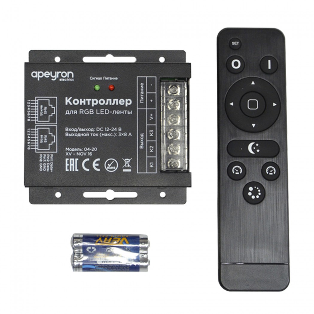 Контроллер с пультом. Контроллер RGB 288вт. Контроллер RGB 12-24 В 288. Apeyron контроллер RGB. Apeyron контроллер RGB 04-19.